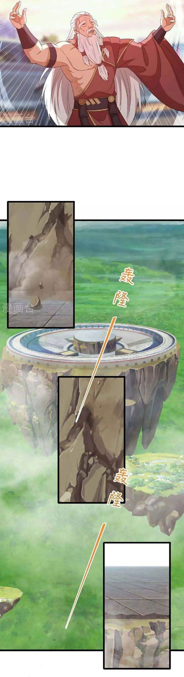 image-komik-against-the-gods-chapter-636-4/24