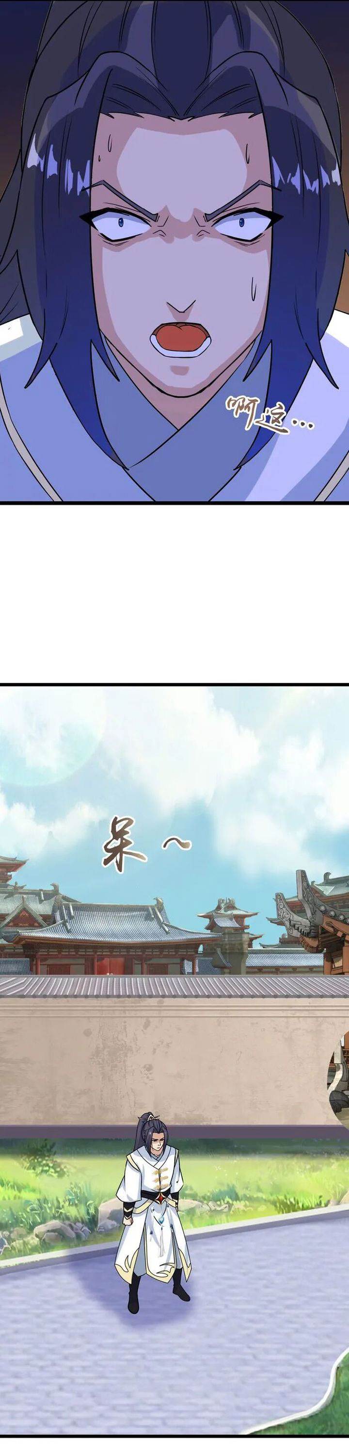 image-komik-against-the-gods-chapter-646-2/39