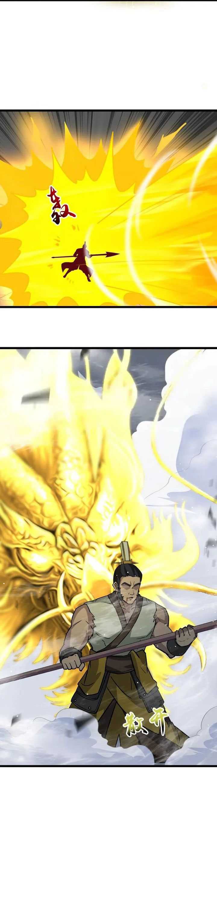 image-komik-against-the-gods-chapter-651-22/32