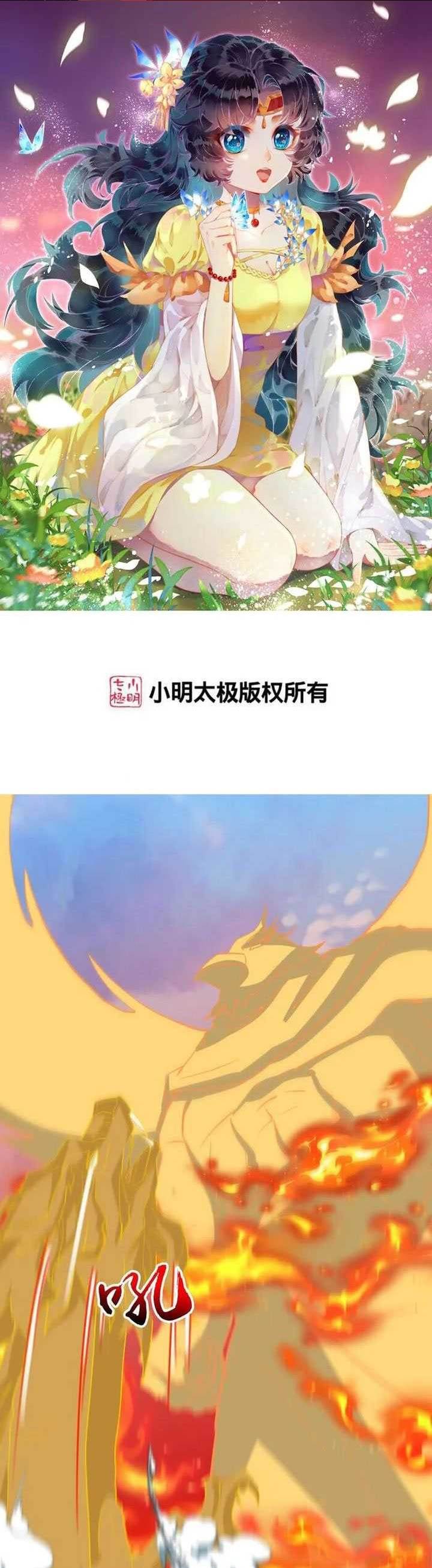 image-komik-against-the-gods-chapter-653-0/31