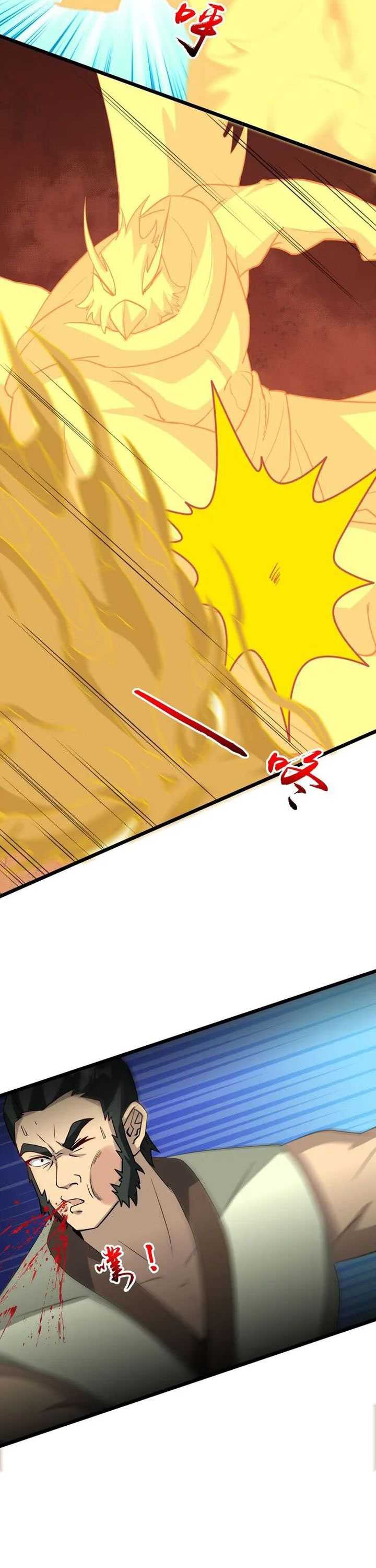 image-komik-against-the-gods-chapter-653-2/31