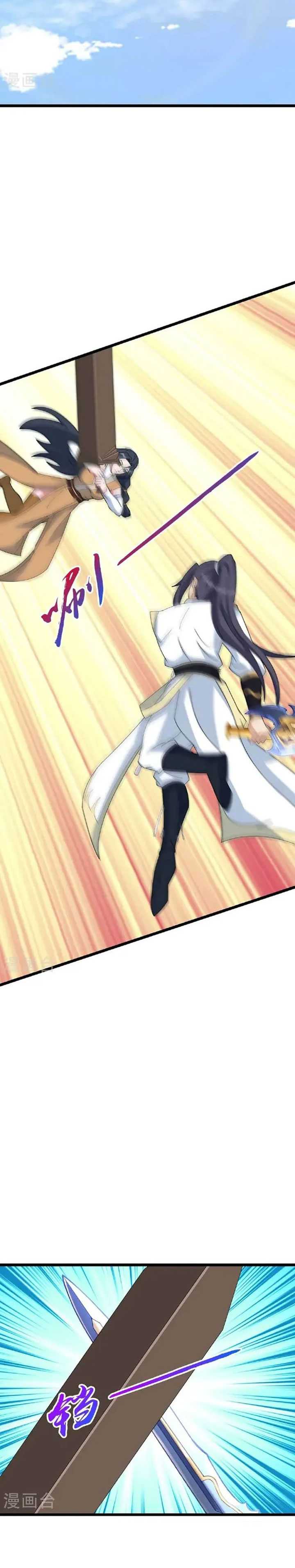 image-komik-against-the-gods-chapter-661-5/23