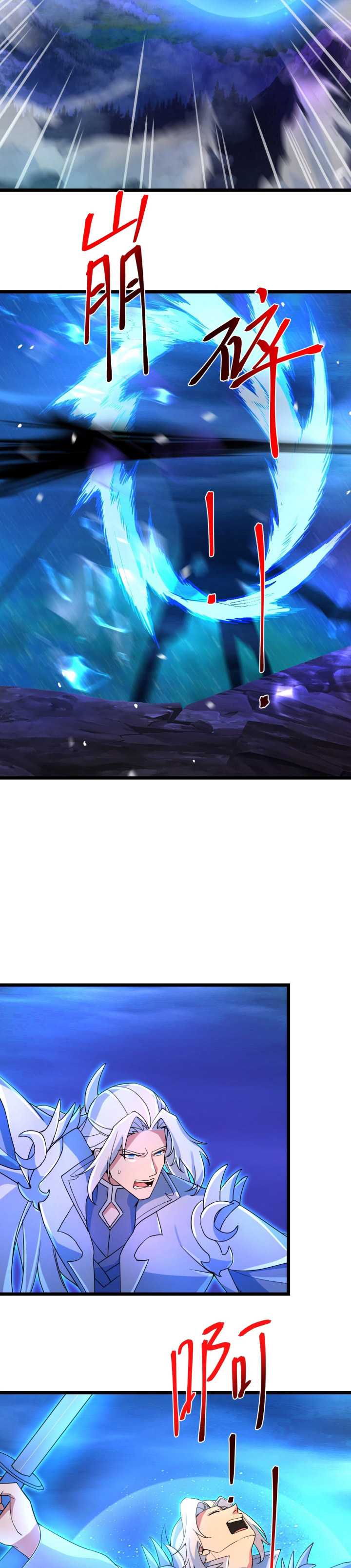 image-komik-against-the-gods-chapter-705-13/23