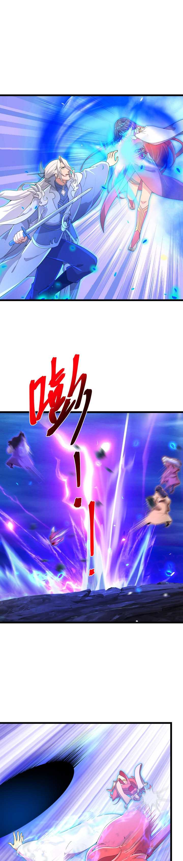 image-komik-against-the-gods-chapter-705-19/23