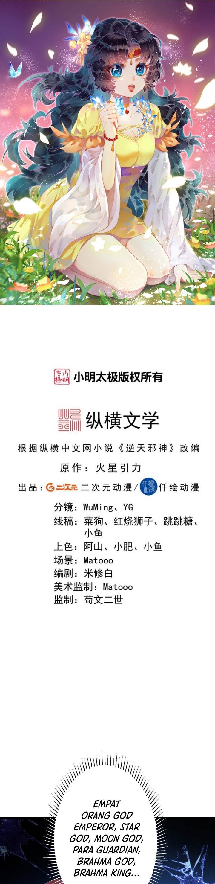 image-komik-against-the-gods-chapter-707-0/26