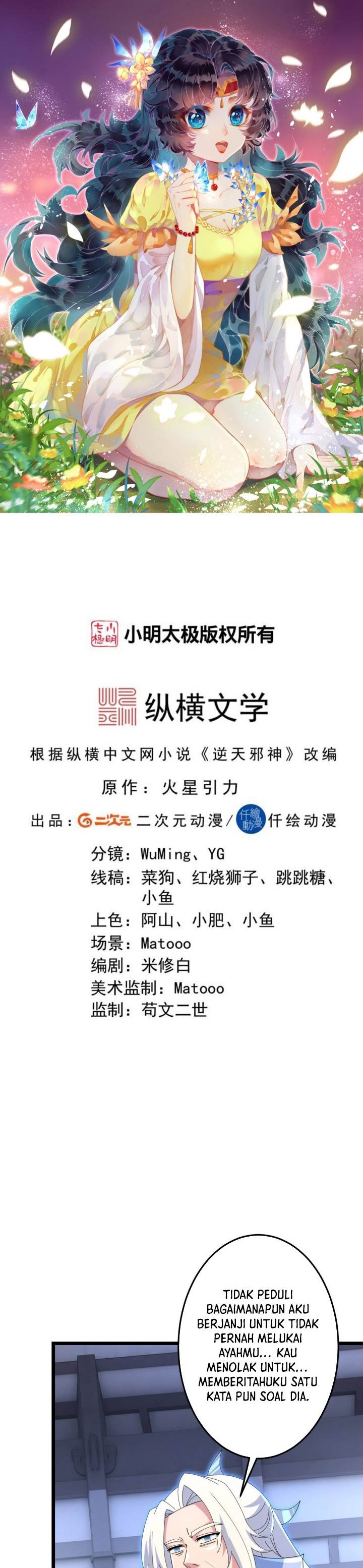 image-komik-against-the-gods-chapter-709-0/26