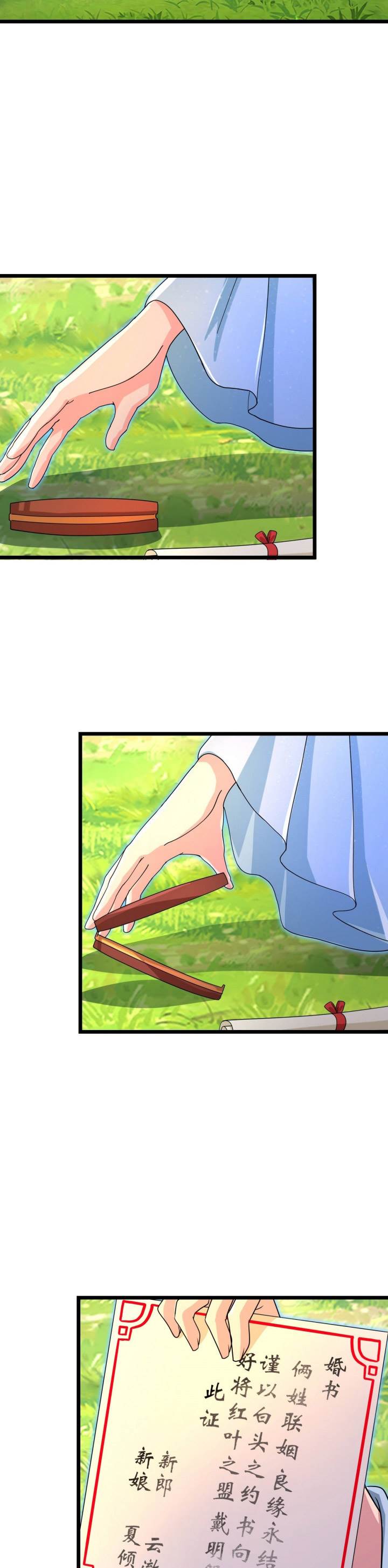 image-komik-against-the-gods-chapter-709-18/26