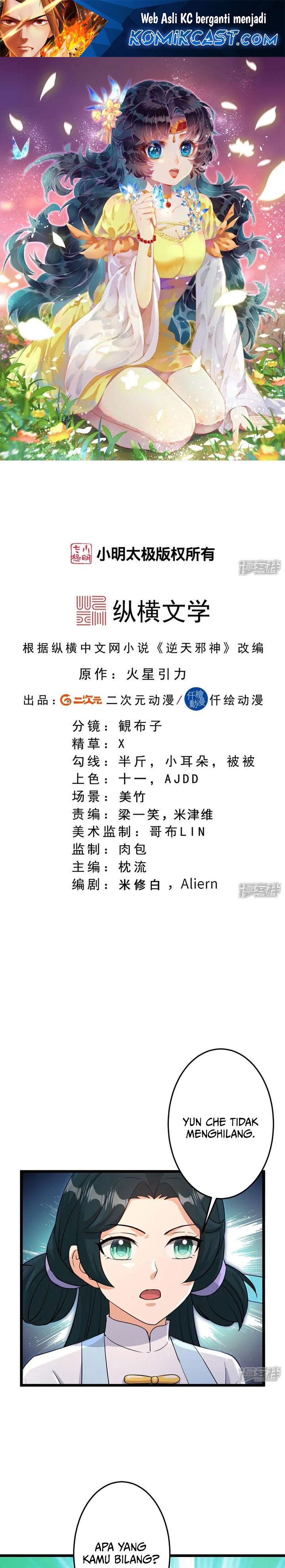 image-komik-against-the-gods-chapter-736-1/22