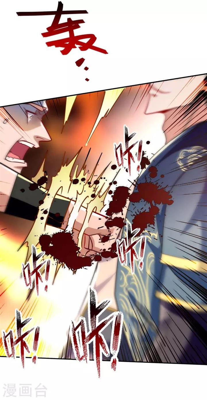 image-komik-against-the-heaven-supreme-chapter-100-5/29