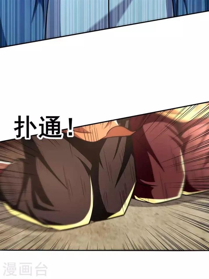 image-komik-against-the-heaven-supreme-chapter-100-25/29