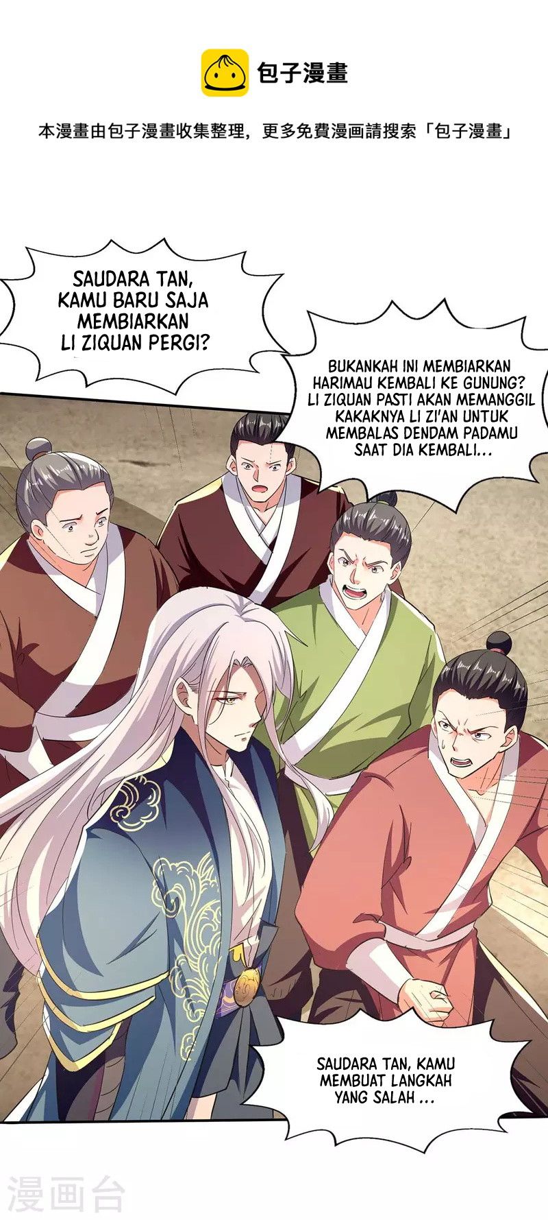 image-komik-against-the-heaven-supreme-chapter-105-1/32