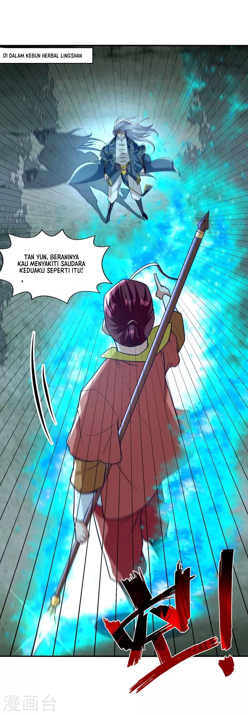 image-komik-against-the-heaven-supreme-chapter-106-6/24