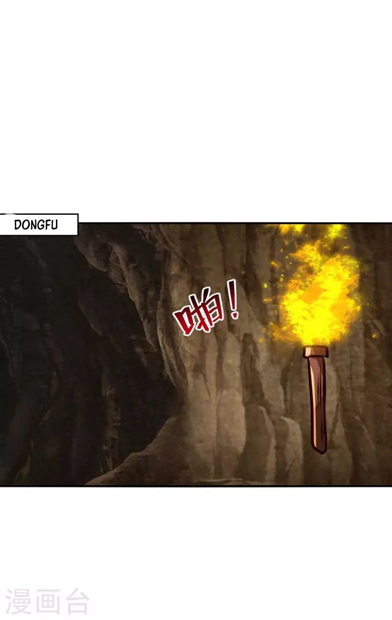 image-komik-against-the-heaven-supreme-chapter-113-17/30