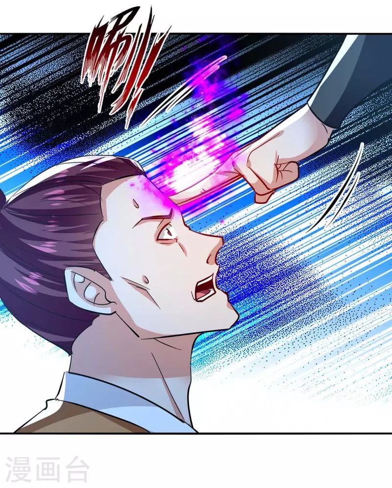 image-komik-against-the-heaven-supreme-chapter-113-25/30