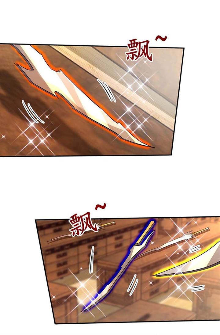 image-komik-against-the-heaven-supreme-chapter-121-19/30