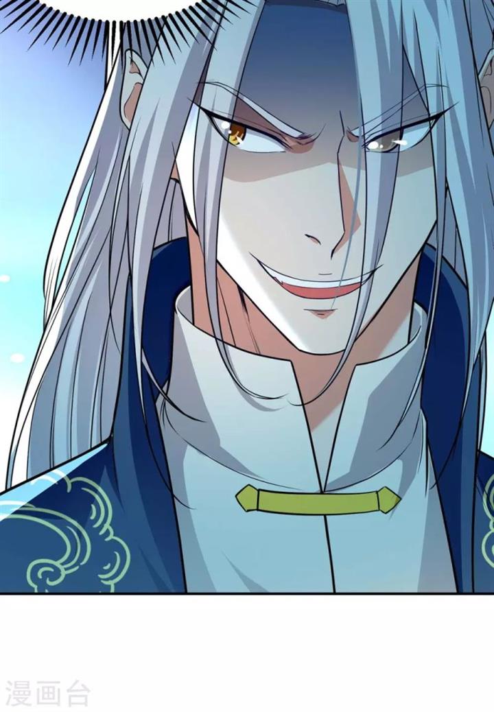 image-komik-against-the-heaven-supreme-chapter-145-6/34