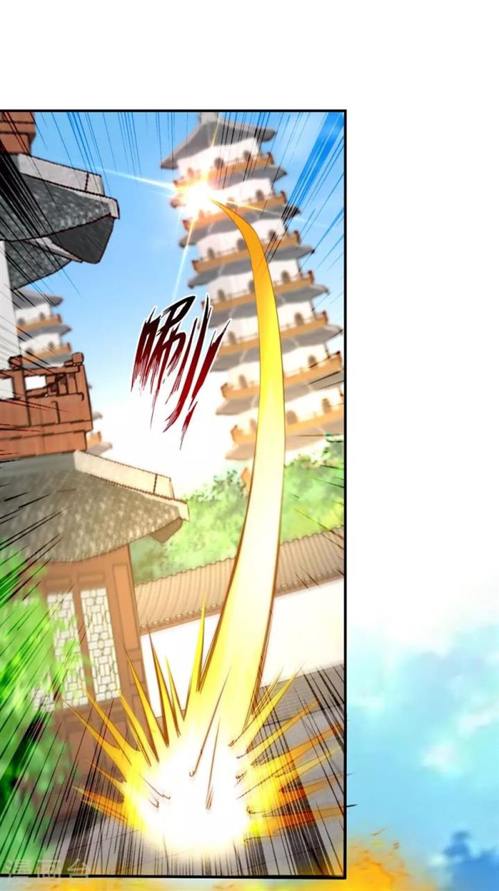 image-komik-against-the-heaven-supreme-chapter-145-7/34