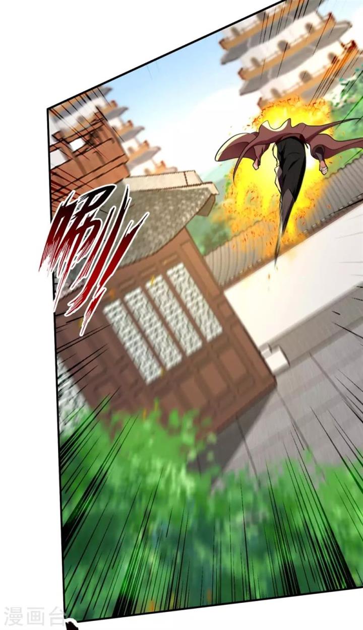 image-komik-against-the-heaven-supreme-chapter-145-9/34