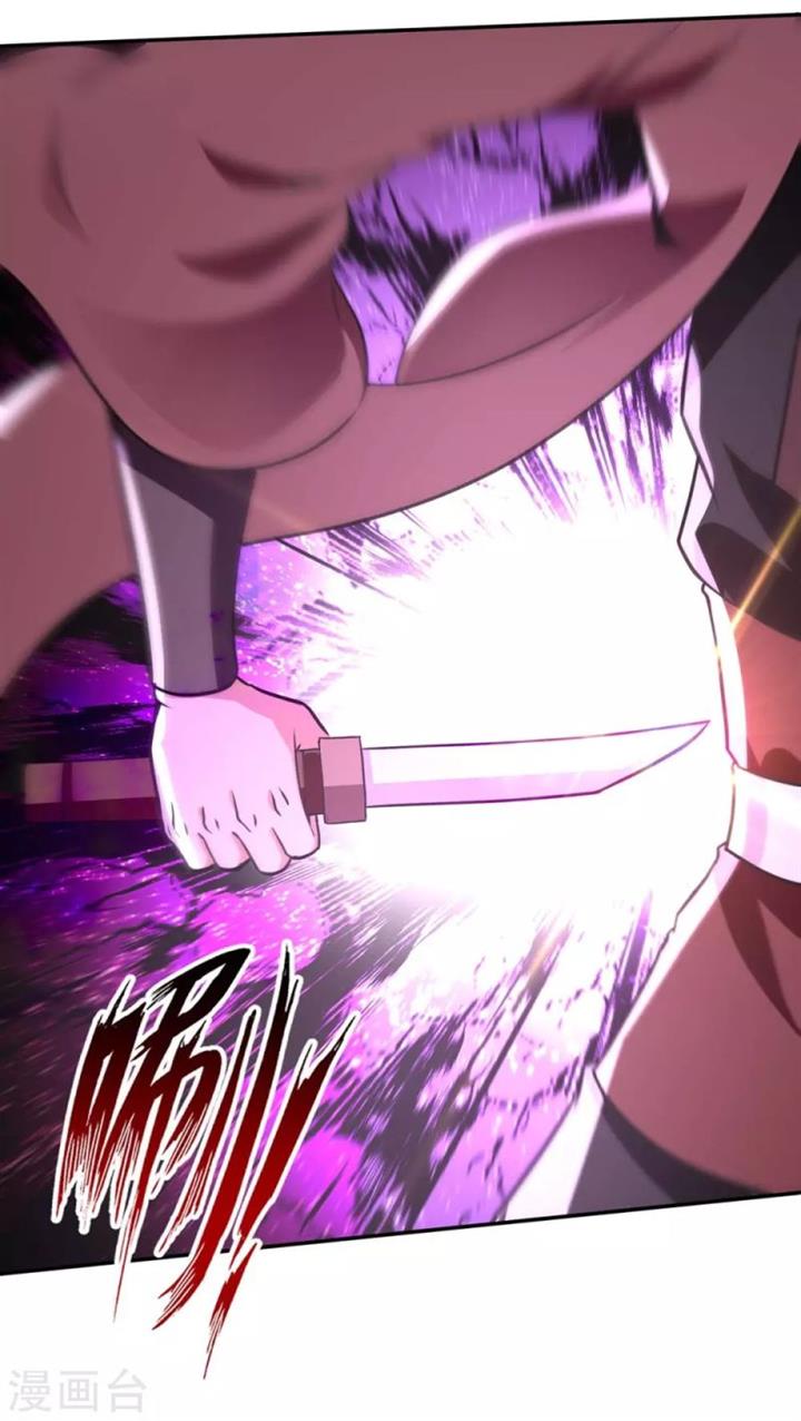 image-komik-against-the-heaven-supreme-chapter-145-18/34