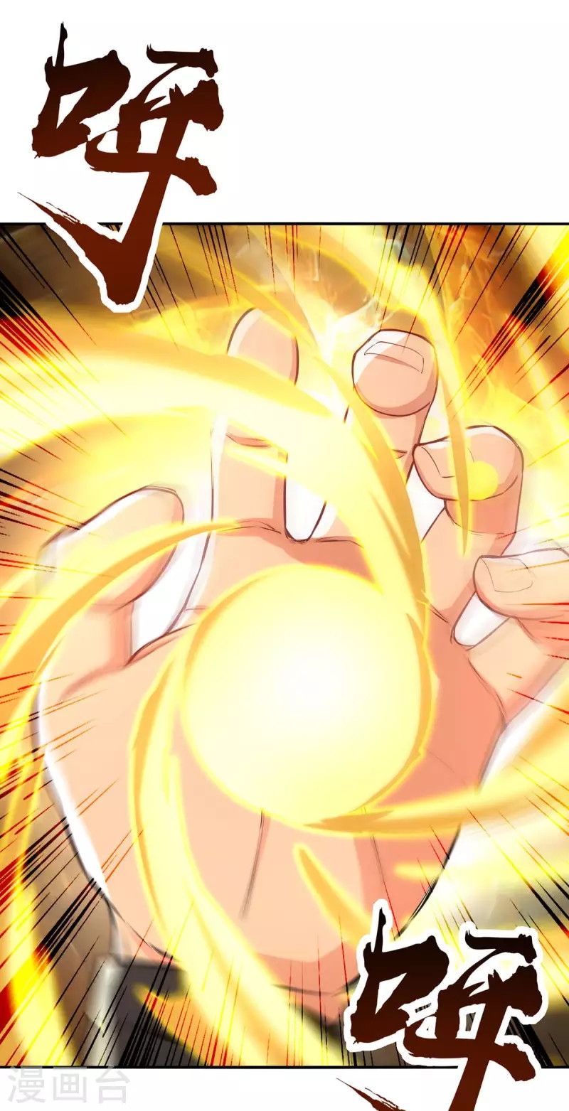 image-komik-against-the-heaven-supreme-chapter-148-2/30