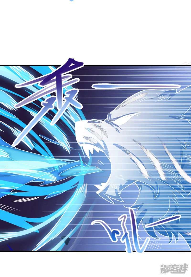 image-komik-against-the-heaven-supreme-chapter-15-16/30