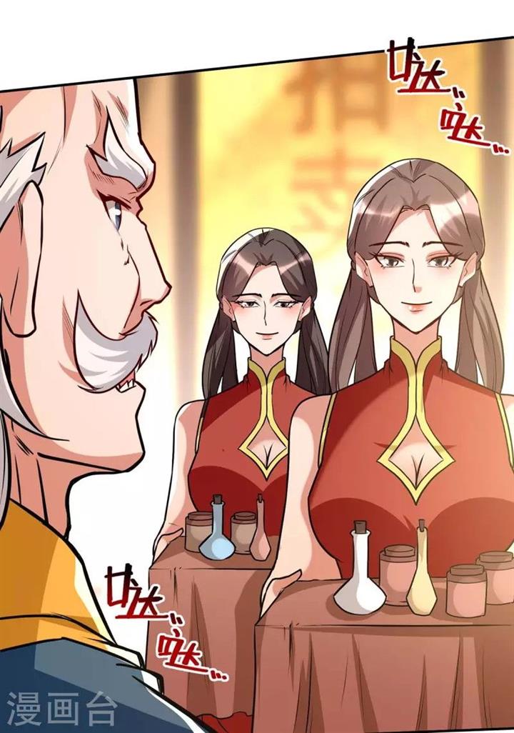 image-komik-against-the-heaven-supreme-chapter-153-25/30