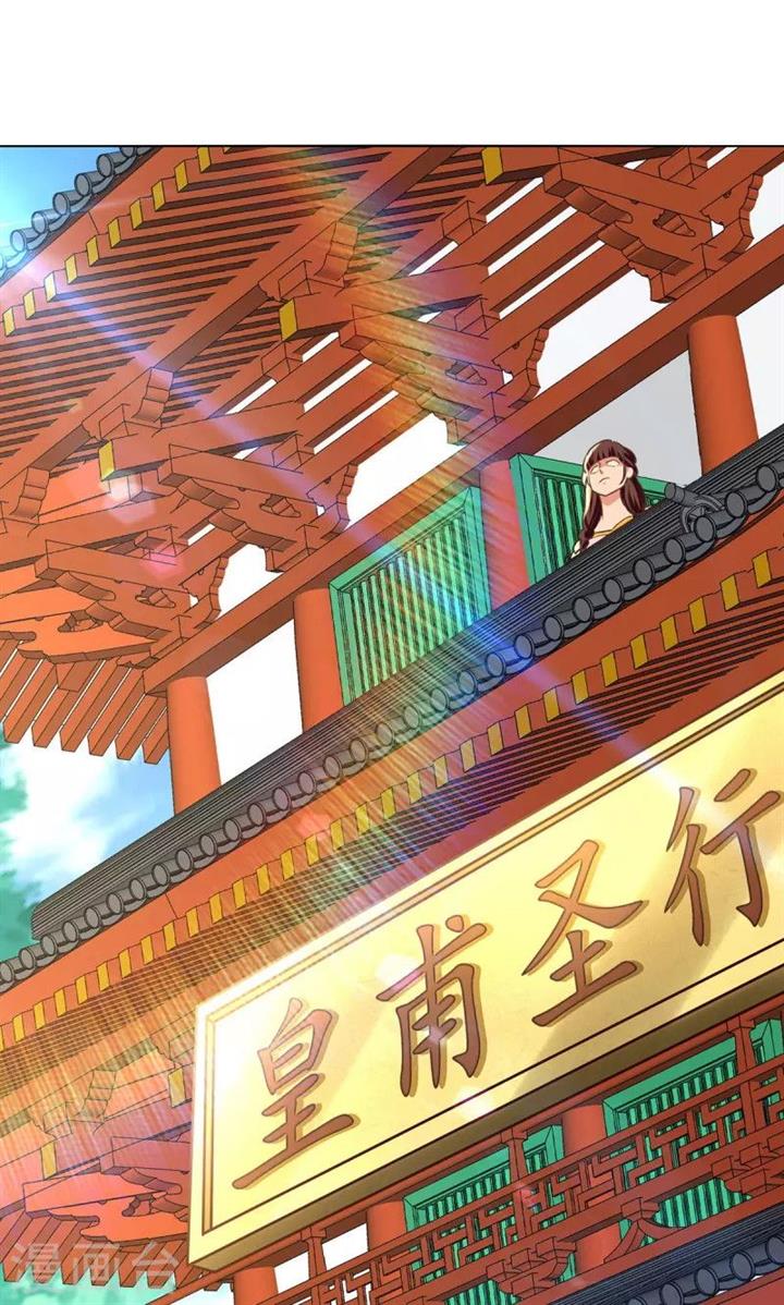 image-komik-against-the-heaven-supreme-chapter-159-27/29