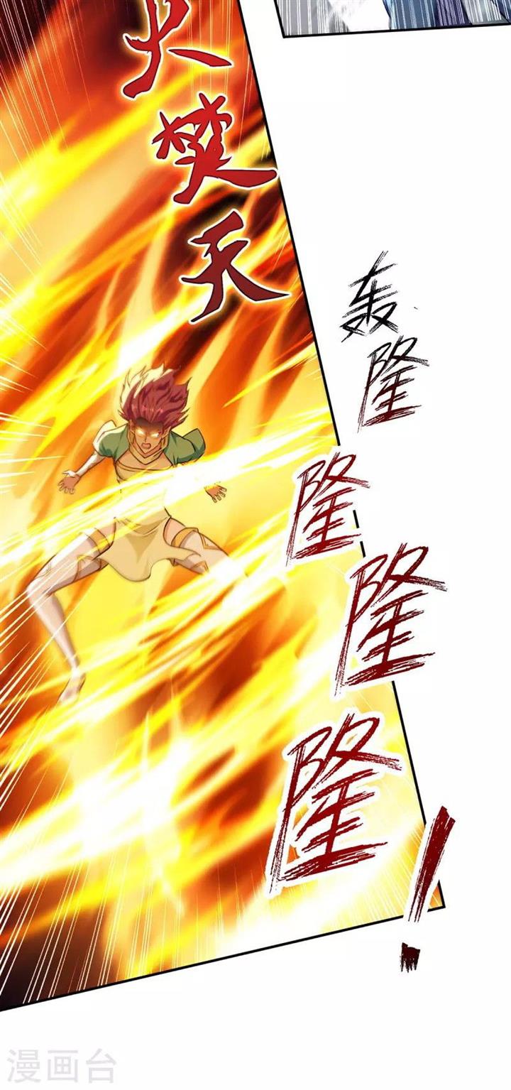 image-komik-against-the-heaven-supreme-chapter-169-13/28