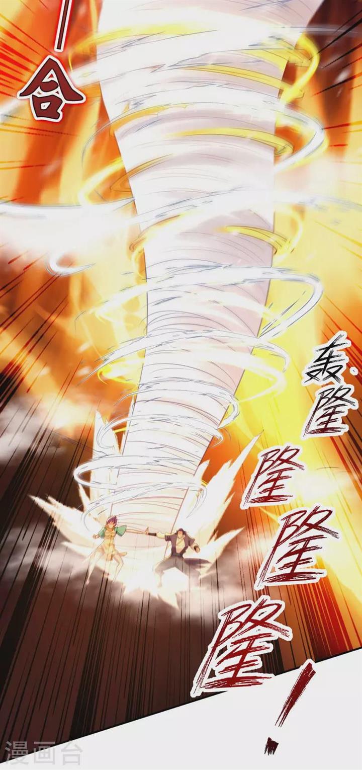 image-komik-against-the-heaven-supreme-chapter-169-15/28