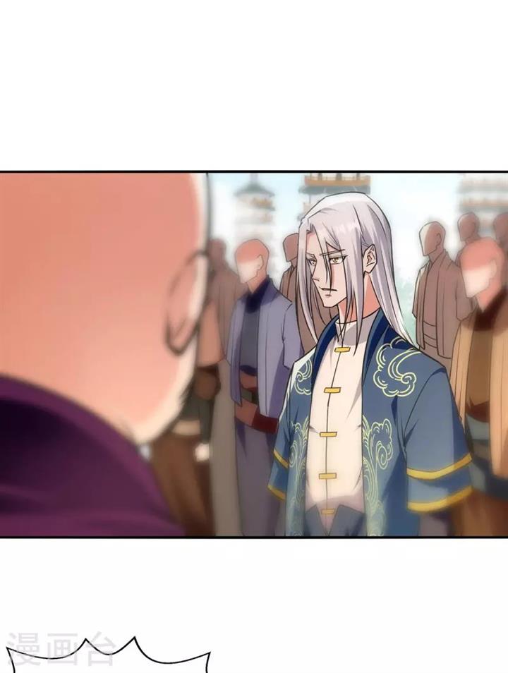 image-komik-against-the-heaven-supreme-chapter-171-1/28