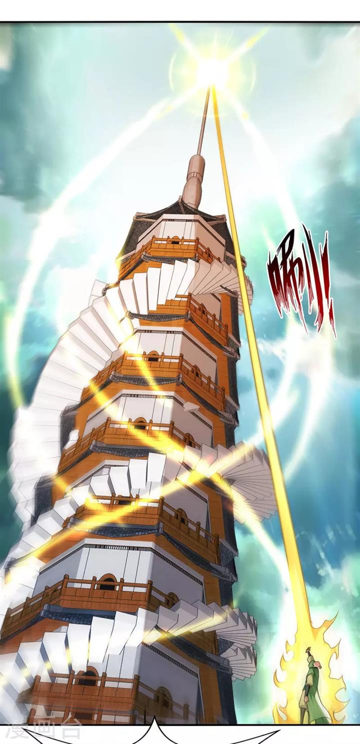 image-komik-against-the-heaven-supreme-chapter-171-25/28