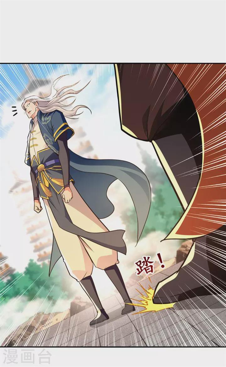 image-komik-against-the-heaven-supreme-chapter-177-10/31