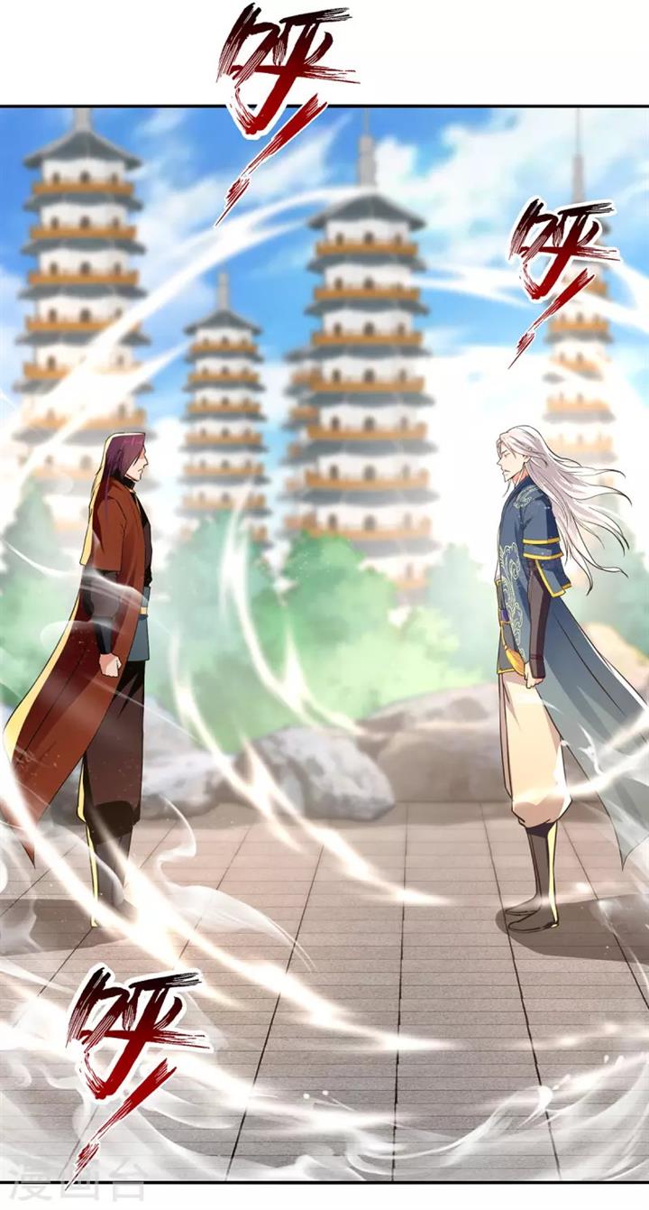 image-komik-against-the-heaven-supreme-chapter-177-15/31