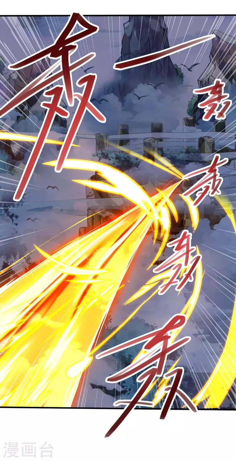 image-komik-against-the-heaven-supreme-chapter-21-2/21