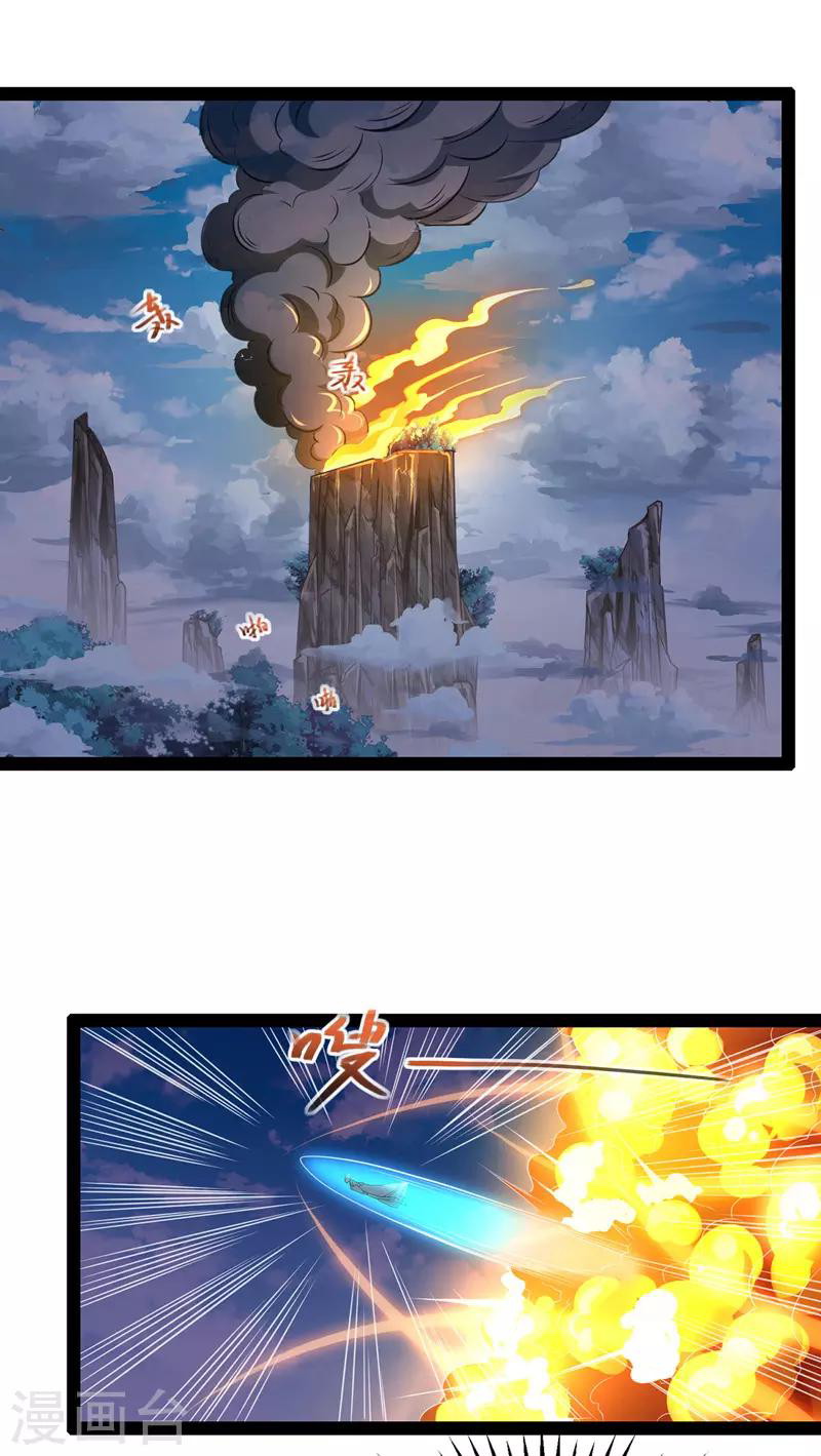 image-komik-against-the-heaven-supreme-chapter-21-4/21