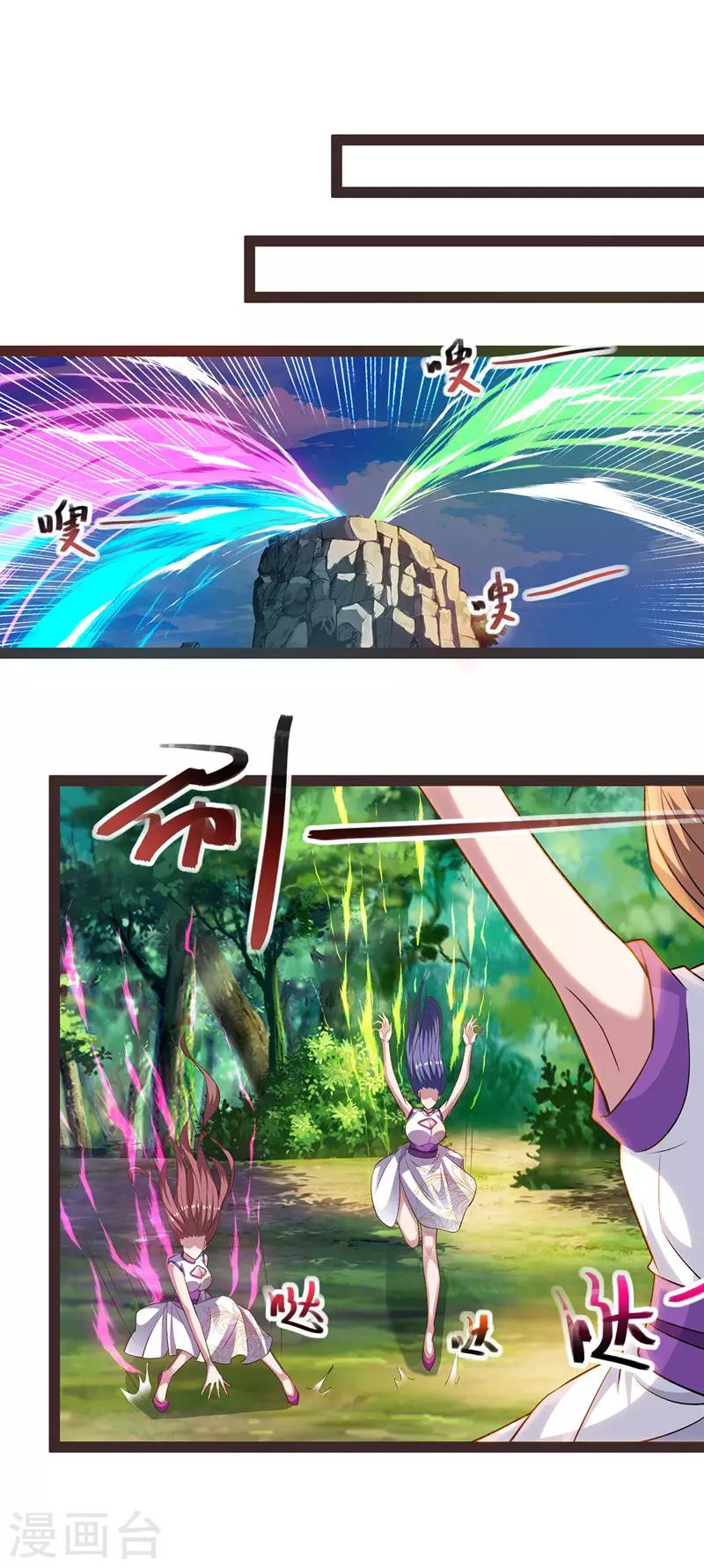 image-komik-against-the-heaven-supreme-chapter-21-19/21