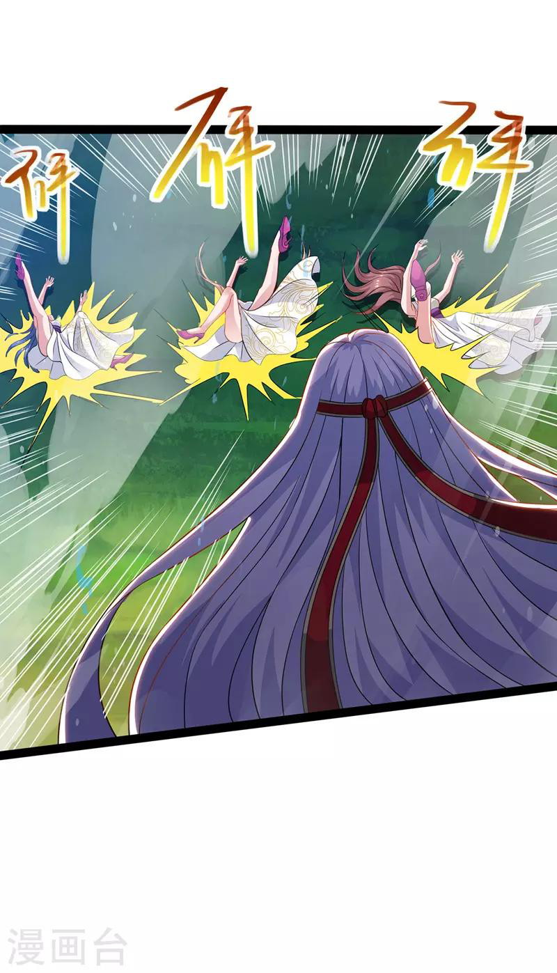 image-komik-against-the-heaven-supreme-chapter-22-16/23