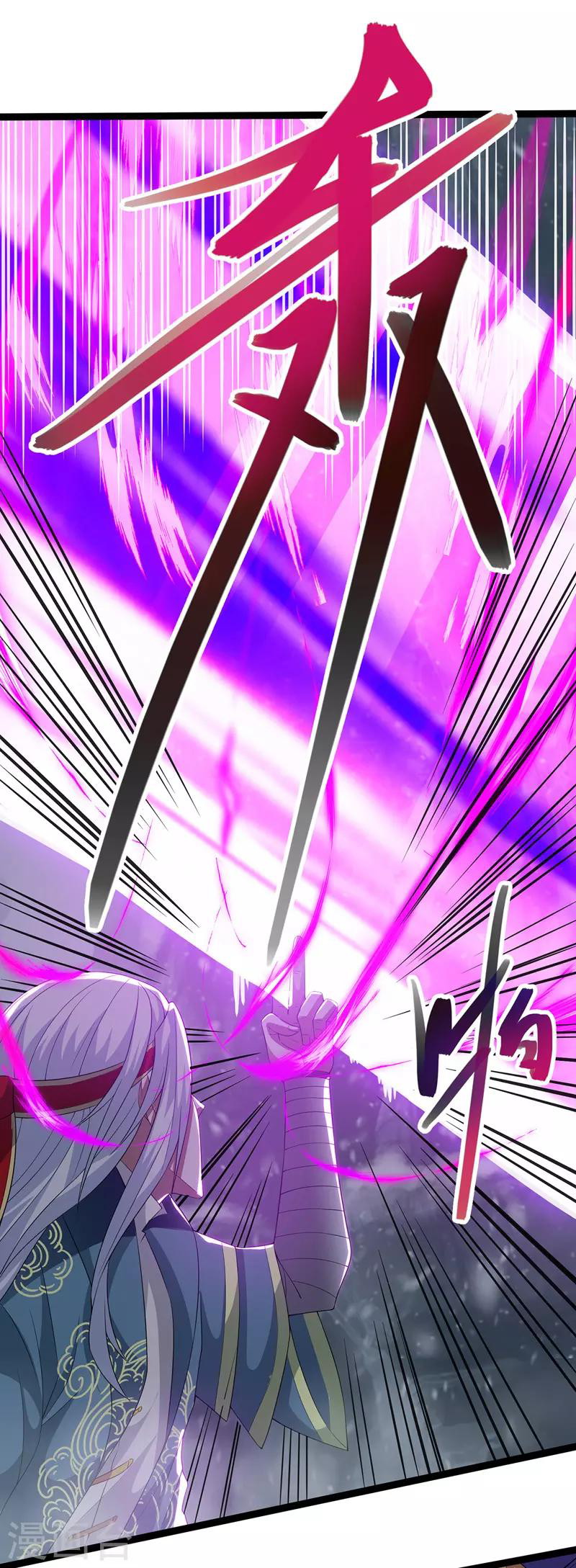 image-komik-against-the-heaven-supreme-chapter-25-6/24