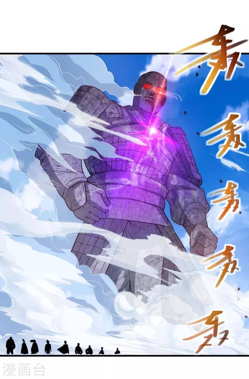 image-komik-against-the-heaven-supreme-chapter-46-5/21