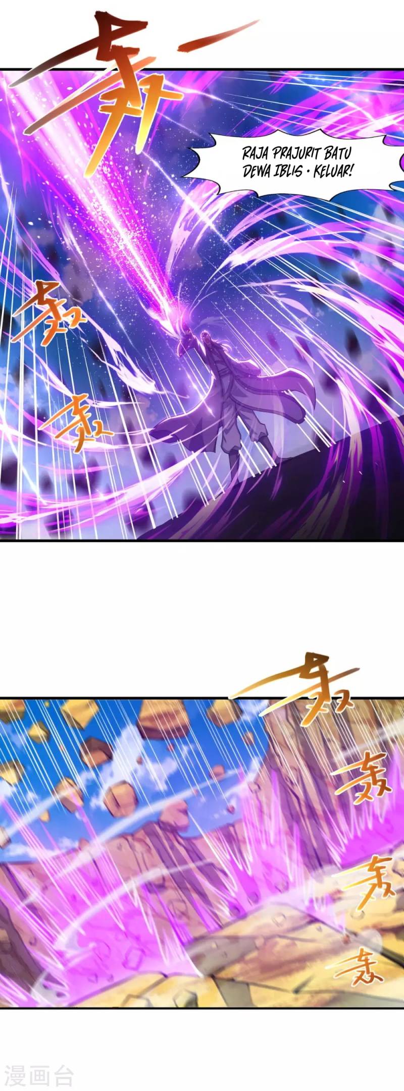 image-komik-against-the-heaven-supreme-chapter-46-19/21