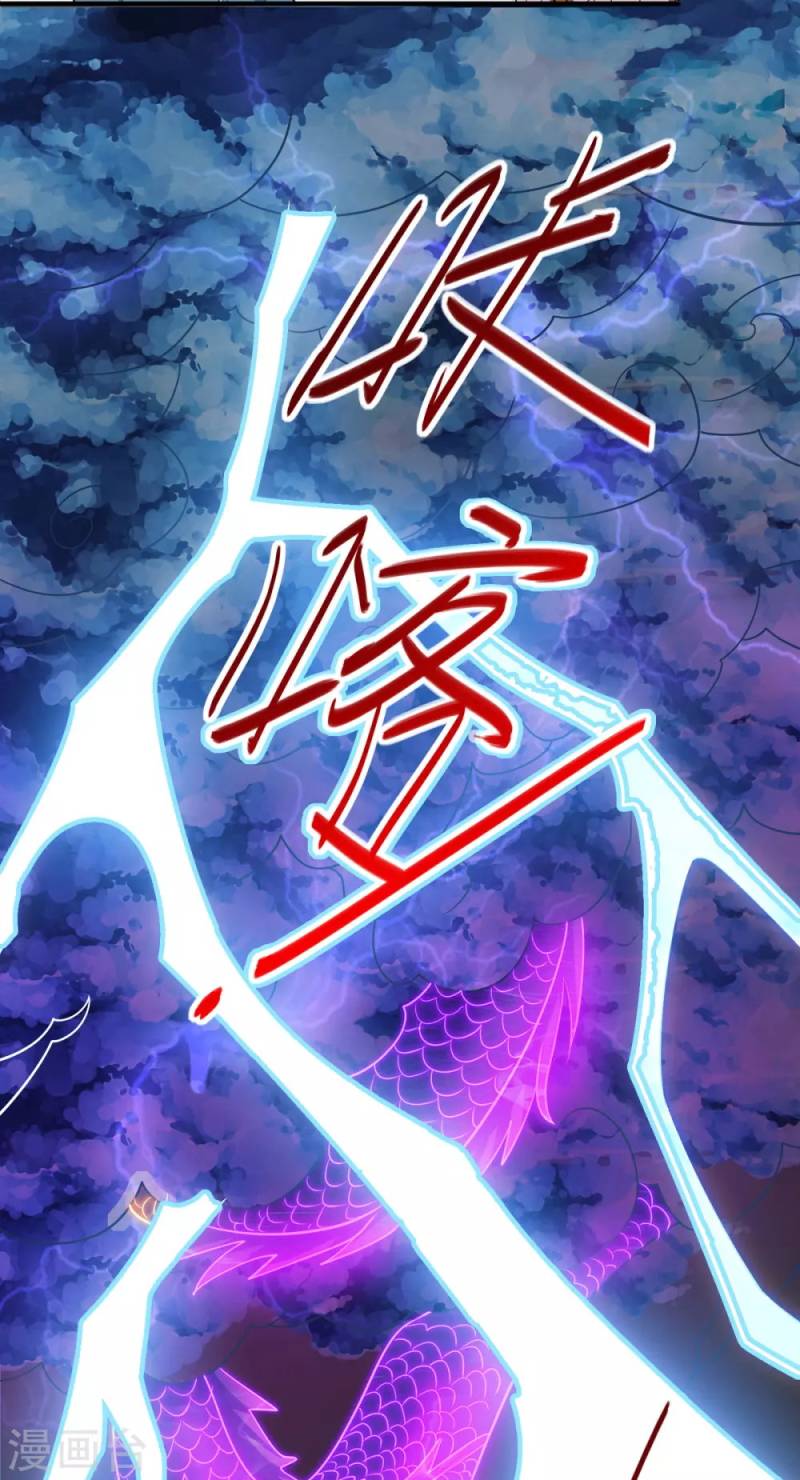 image-komik-against-the-heaven-supreme-chapter-61-19/28