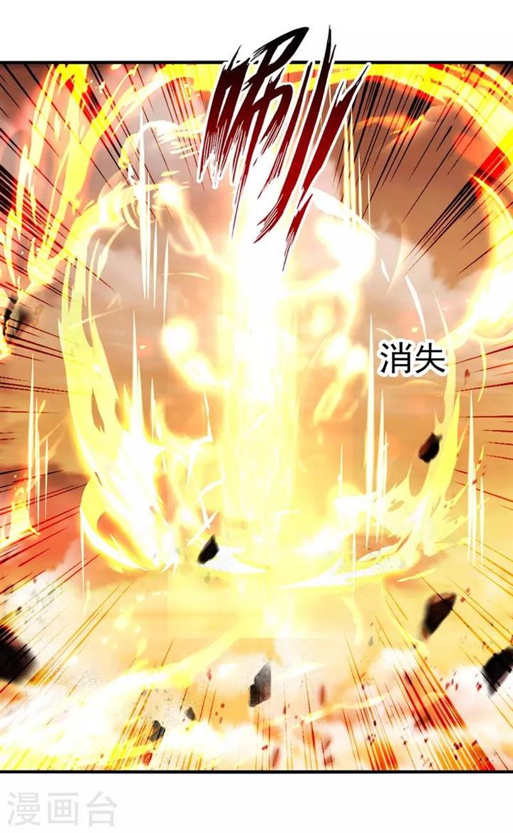 image-komik-against-the-heaven-supreme-chapter-71-18/27