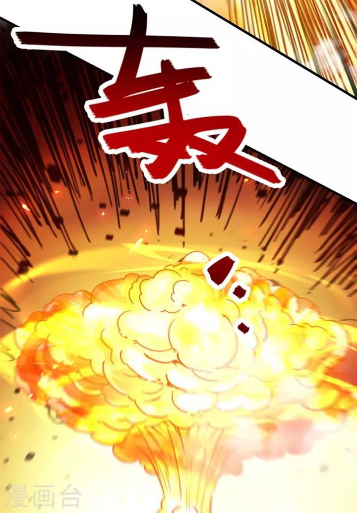 image-komik-against-the-heaven-supreme-chapter-72-7/28