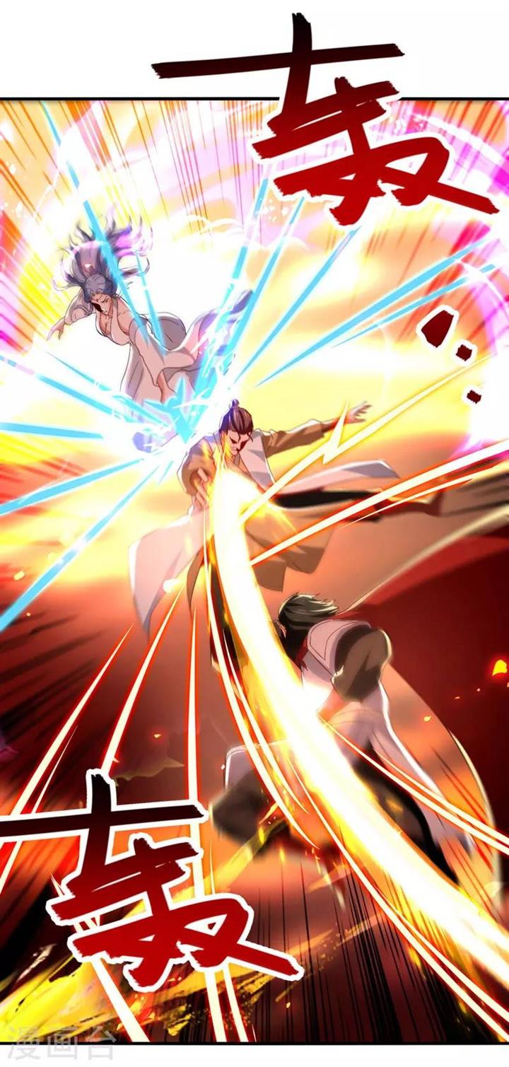 image-komik-against-the-heaven-supreme-chapter-74-11/24