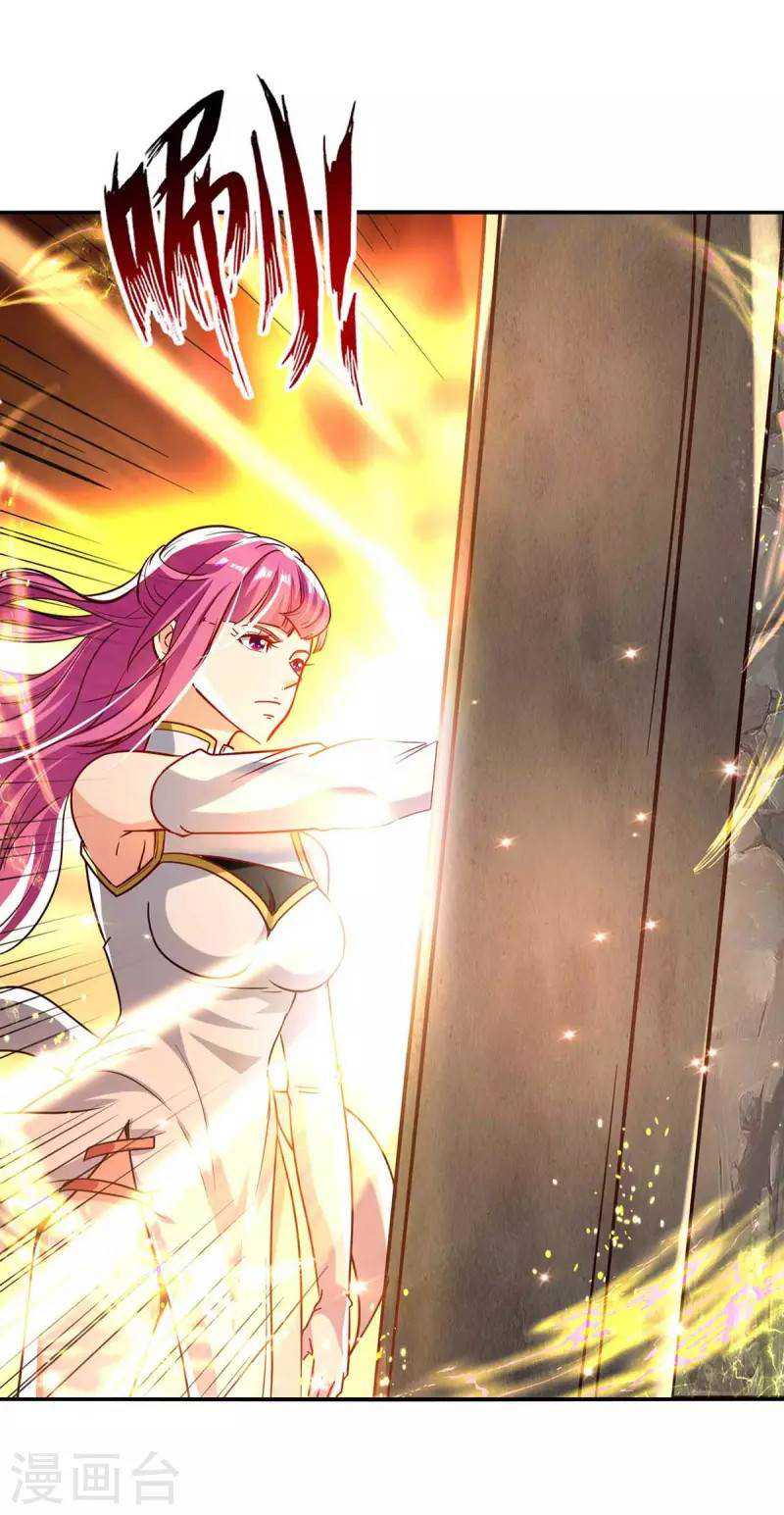 image-komik-against-the-heaven-supreme-chapter-87-19/27