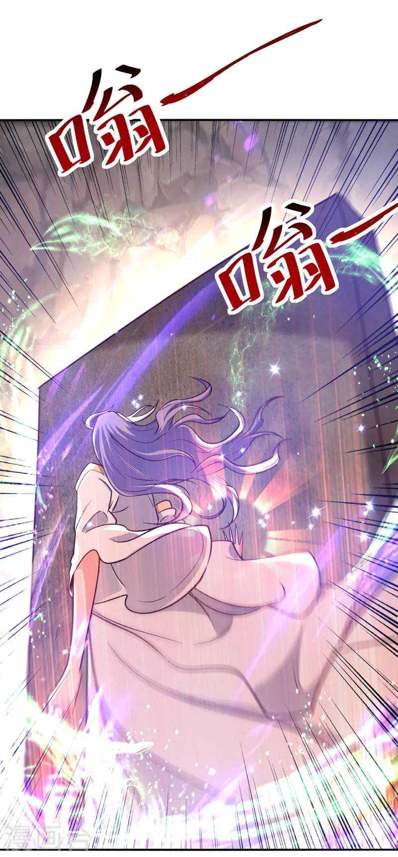 image-komik-against-the-heaven-supreme-chapter-89-6/27