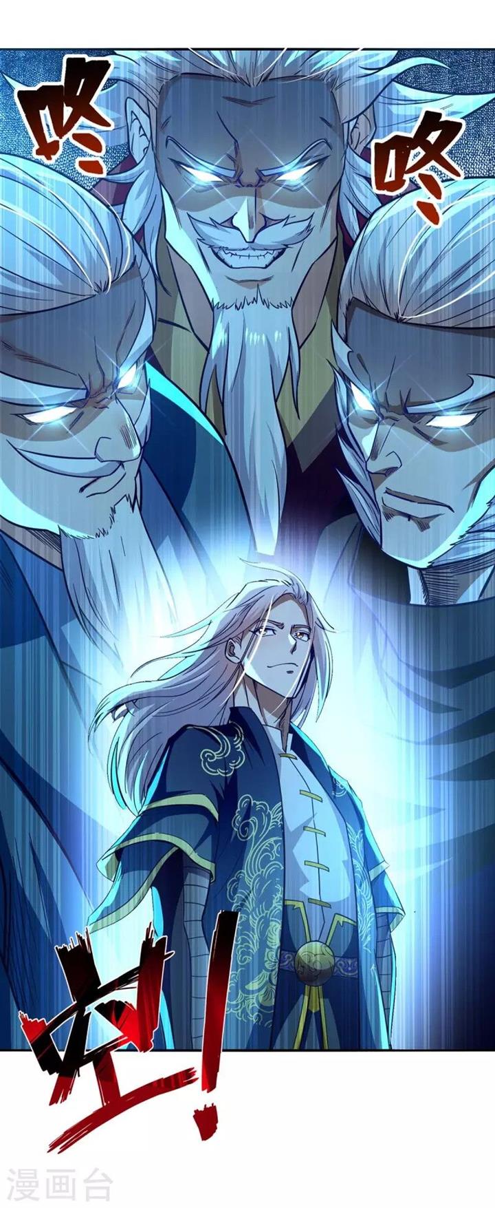 image-komik-against-the-heaven-supreme-chapter-94-23/26