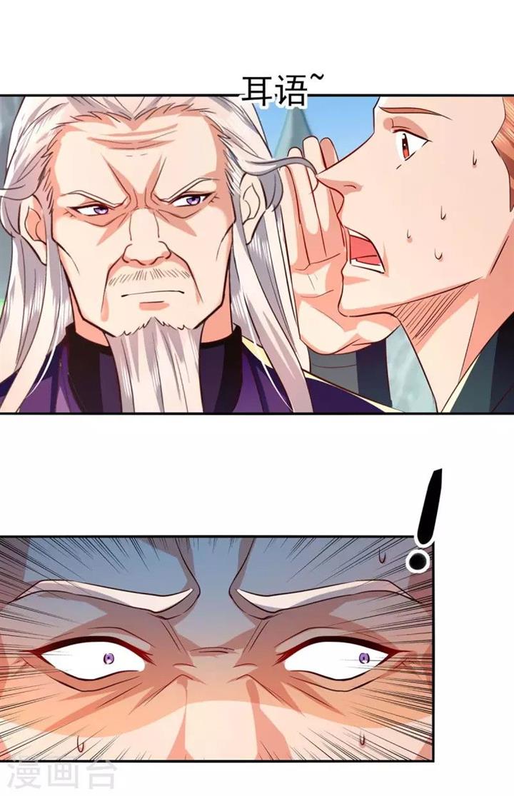 image-komik-against-the-heaven-supreme-chapter-95-6/23