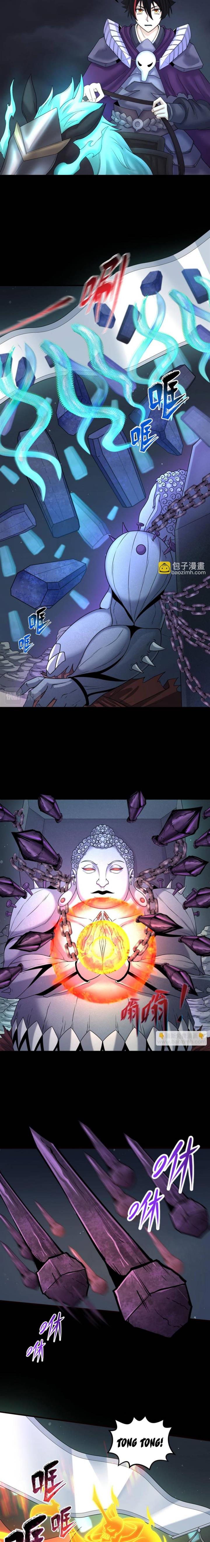 image-komik-age-of-terror-chapter-104-2/14