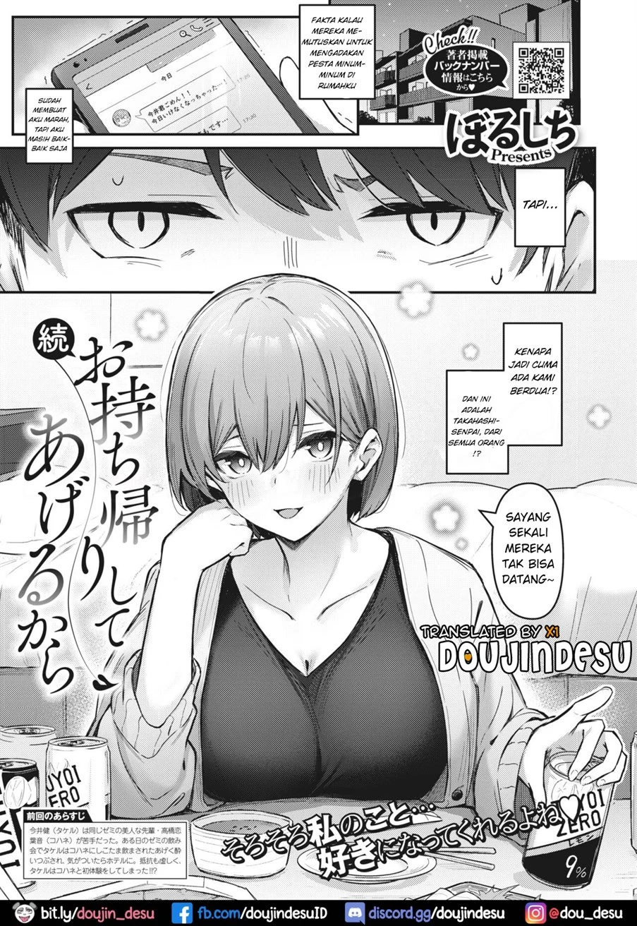image-komik-ageru-kara-chapter-02-0/27
